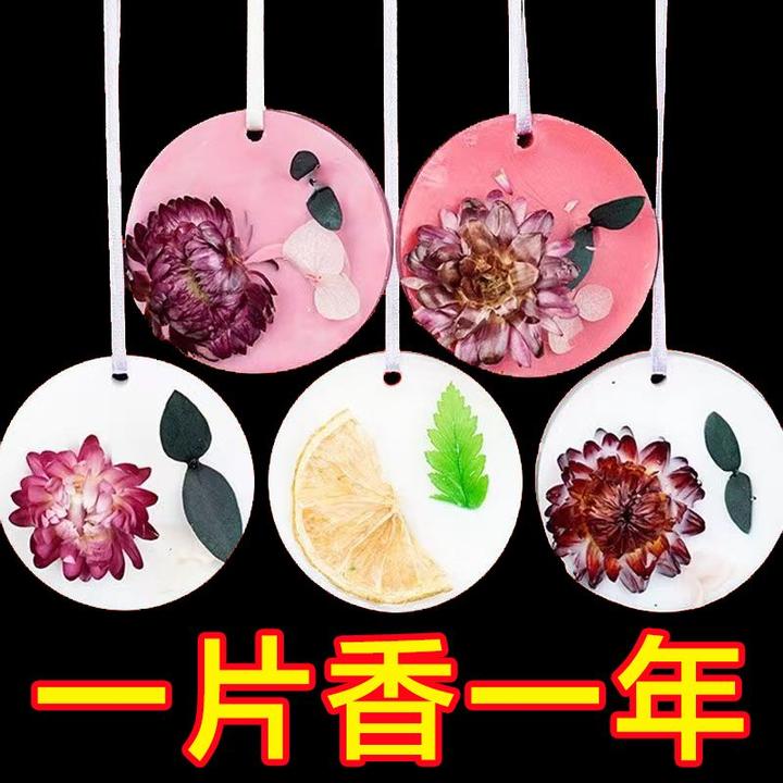 衣柜香薰蜡片室内卧室高颜值家用室内持久留香除臭网红固体蜡块
