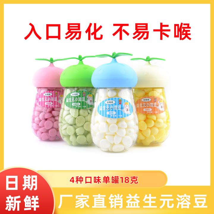 益生元酸奶小零食溶溶豆宝宝零食儿童入口易溶水果奶豆非婴儿辅食