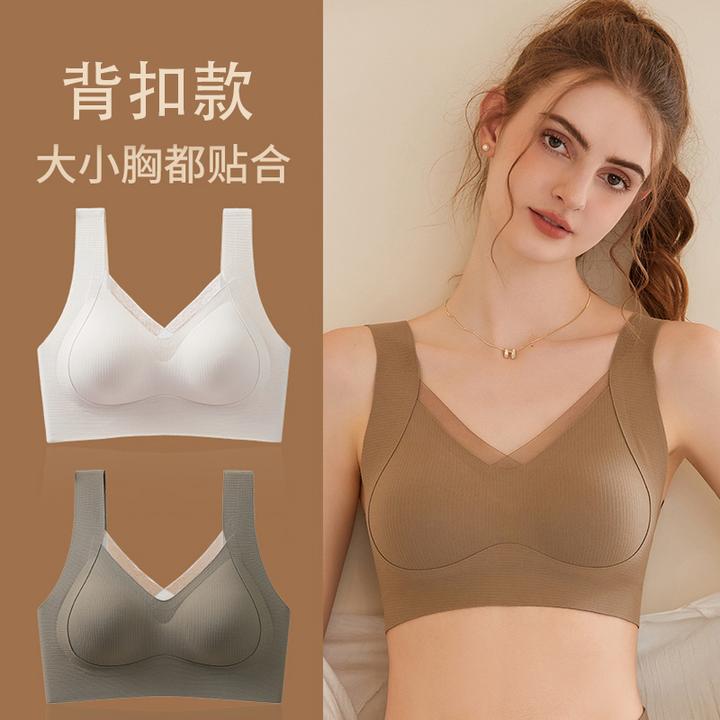 反重力胸罩无痕美背内衣2025爆款聚拢上托收副乳防下垂女士文胸
