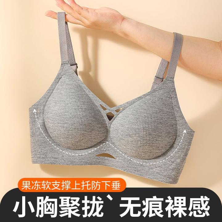 新春舒适聚拢显大无痕内衣女上托收副乳防下垂性感透气女士文胸罩