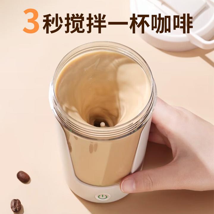 磁力搅拌杯保温自动搅拌杯咖啡水杯奶昔蛋白粉便携健身运动全自动