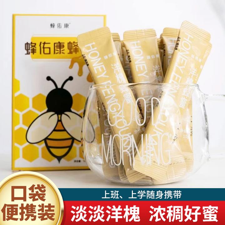 洋槐蜂蜜小包便携装干净小袋醇厚甜蜜美味甘甜冲泡