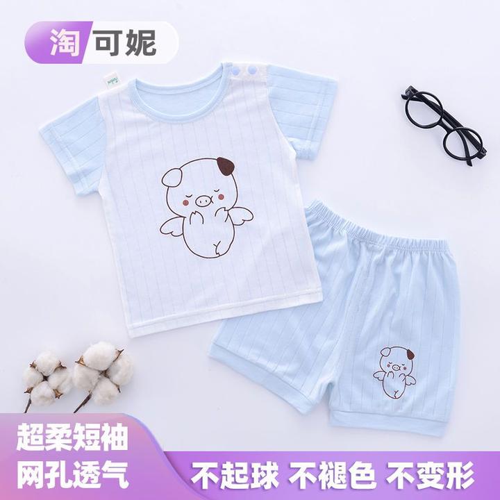 宝宝短袖套装夏季薄款新生婴幼儿纯棉夏天衣服男女童分体夏装半袖
