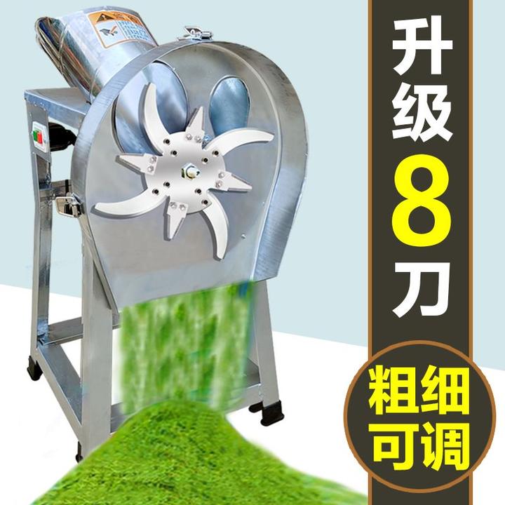 碎草机养殖家用220v青饲料粉碎机不锈钢电动切草机猪草机鸡鸭鹅猪