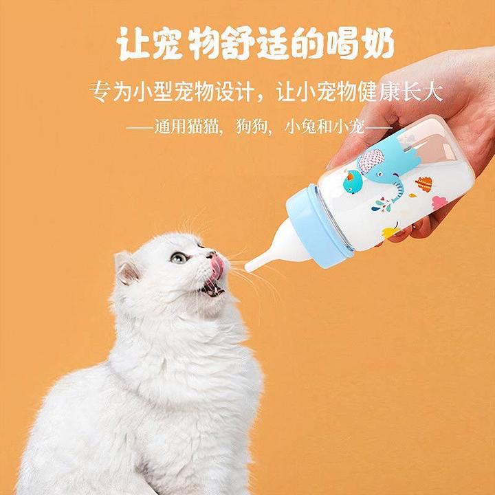 小猫奶瓶猫咪奶瓶小狗奶瓶猫咪宠物专用奶瓶奶嘴新生幼宠喂奶喂水