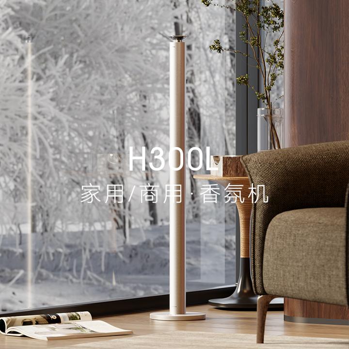 聚普森 落地式香薰机酒店专用扩香机自动喷香机商用定时香氛机6