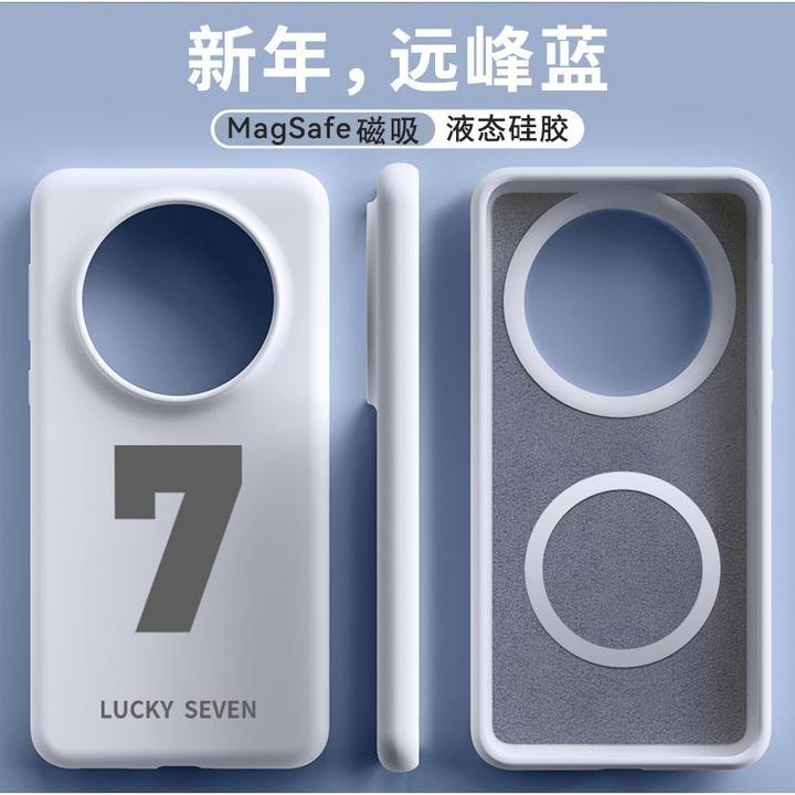 【真液态硅胶】适用于华为mate70pro+手机壳mate60磁吸mate60中国风