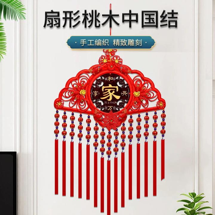 蛇年新款中国结扇形桃木灯笼编织福字客厅墙玄关招财新年挂件饰品