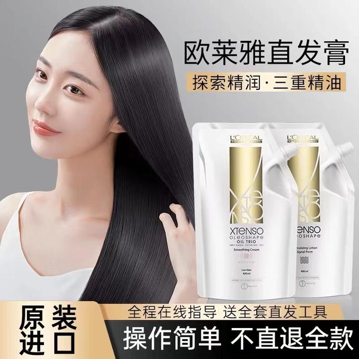 欧莱雅直发膏软化剂女免拉家用柔顺洗直发水头发拉直不伤发离子烫