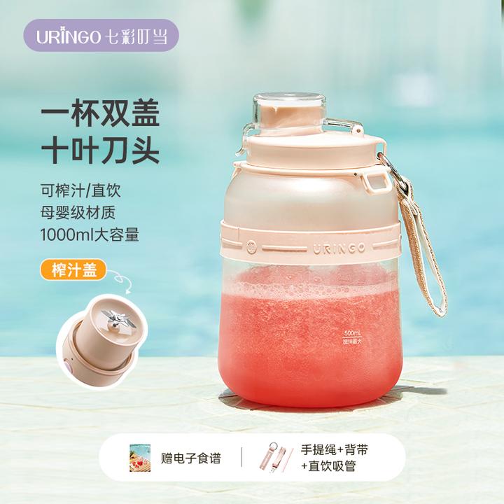七彩叮当榨汁杯户外家用多功能榨汁机便携式电动榨汁桶碎冰果汁杯