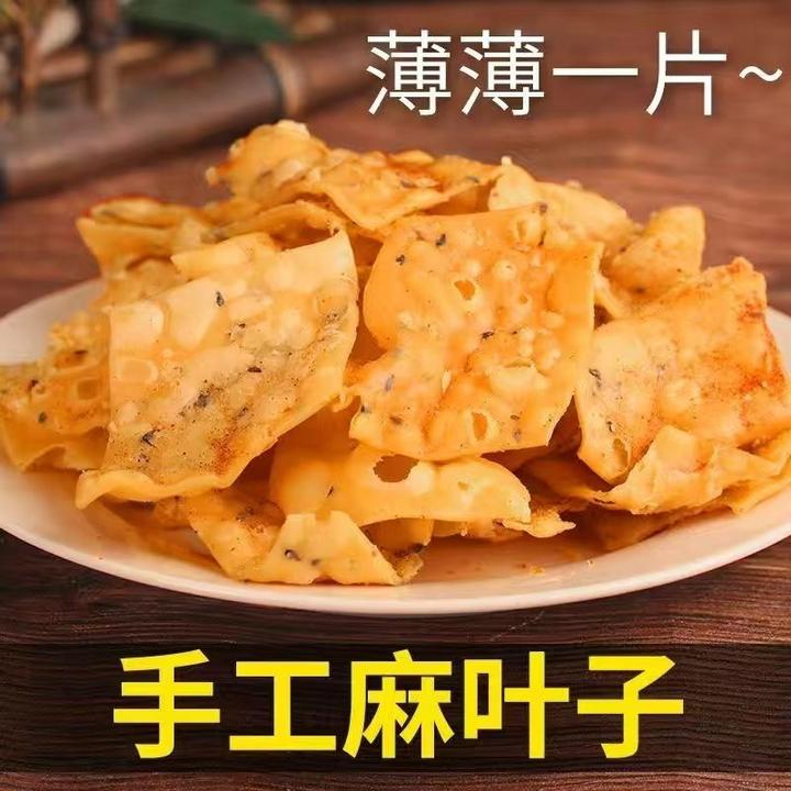 麻叶黑芝麻河南商丘特产咸味纯手工老式整盒香酥脆油炸零食400g