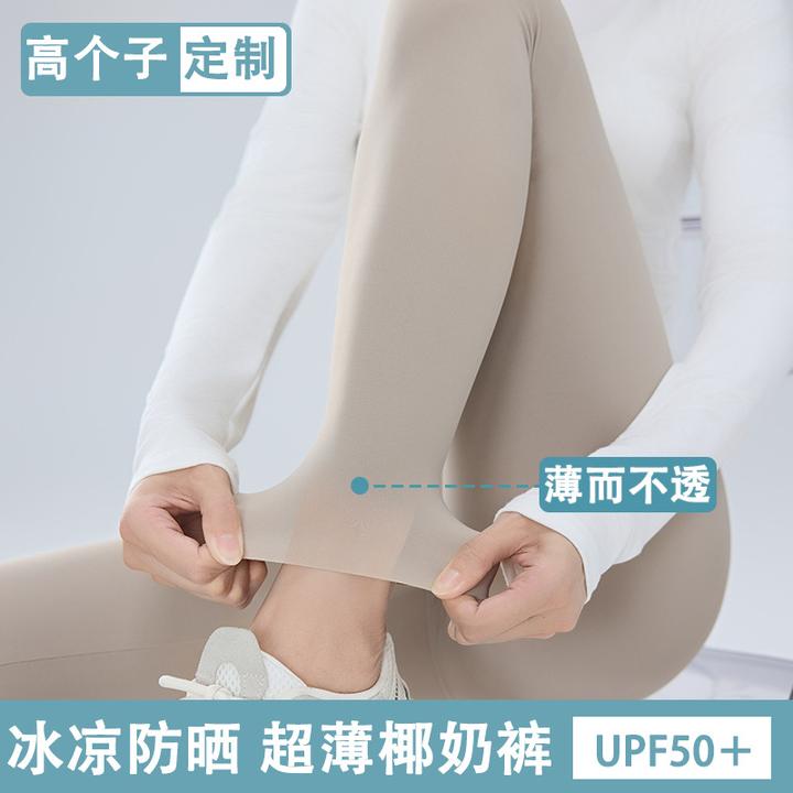 超薄款冰皮防晒鲨鱼裤女外穿夏季高腰收腹提臀无痕瘦腿椰奶瑜伽裤