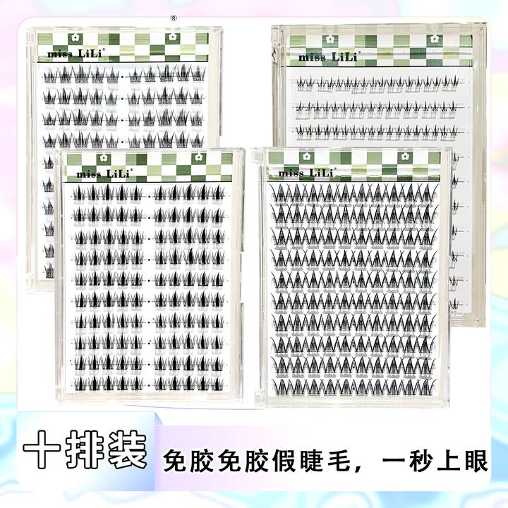 【不用胶水】哩哩小姐免胶免卸假睫毛自粘小野兔天山雪莲小火苗睫毛