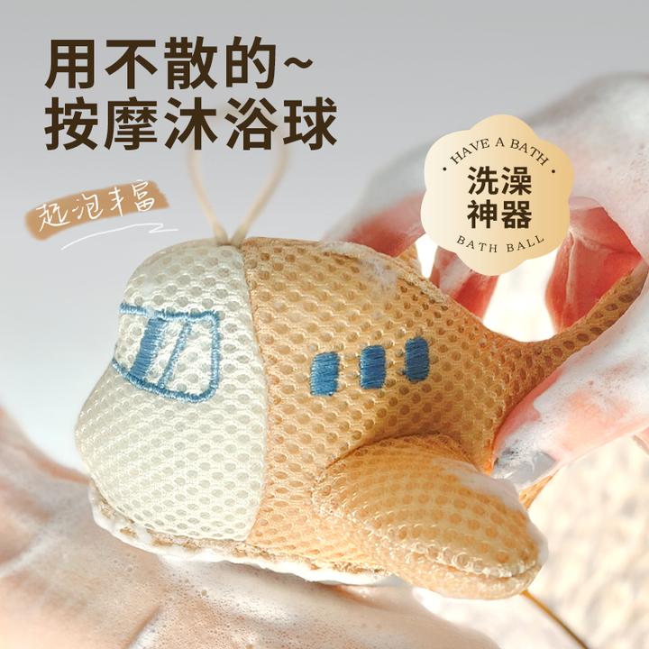 baimiao/百妙沐浴球高档不散浴球花儿童专用浴球女生浴花球沐浴花