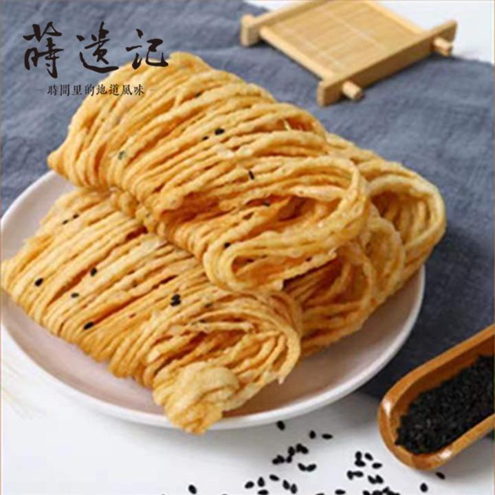 莳遗记非遗淮安茶馓纯手工古法送礼健康精选产品芝麻香家族传承