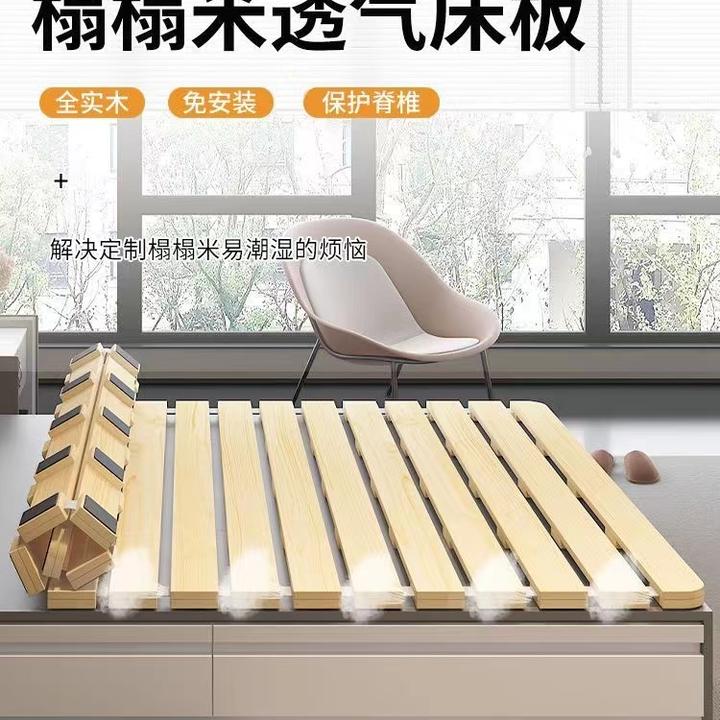 实木排骨架榻榻米家用透气防潮卷折叠板1.5米1.8米护腰板硬床板