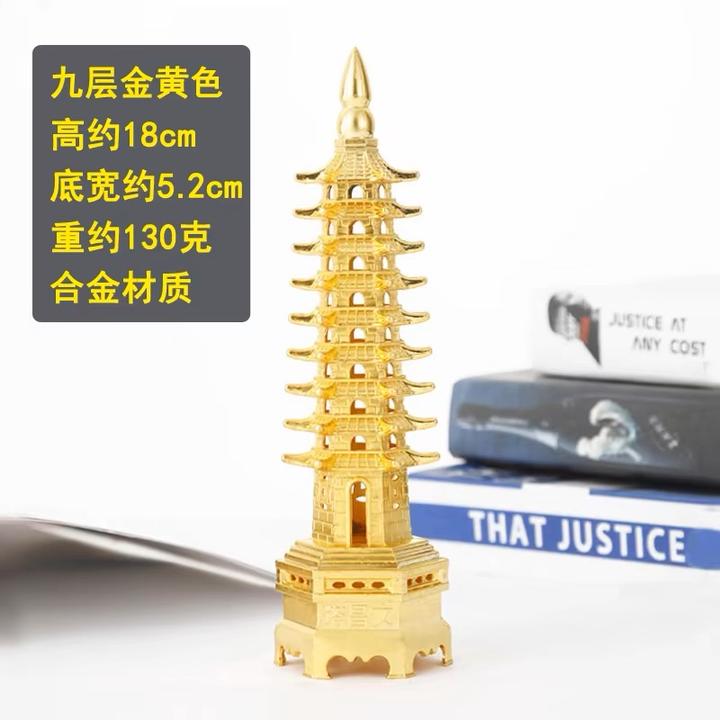 文昌塔摆件书房文昌塔黄铜色摆件家用文昌塔工艺品摆件书房办公室