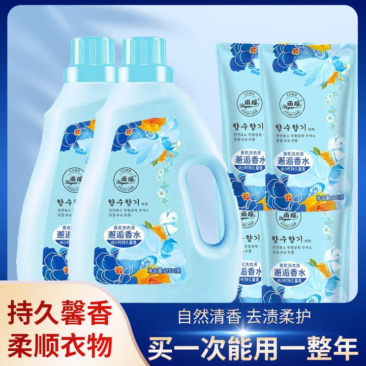 薰衣草洗衣液持久留香去污家用大桶去渍低泡香薰家庭装洗衣液衣服