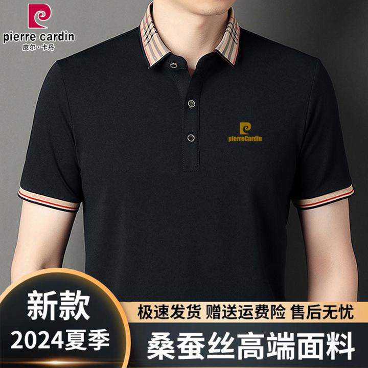 皮尔卡丹高档夏季休闲男士短袖T恤时尚薄款时尚翻领半袖POLO衫