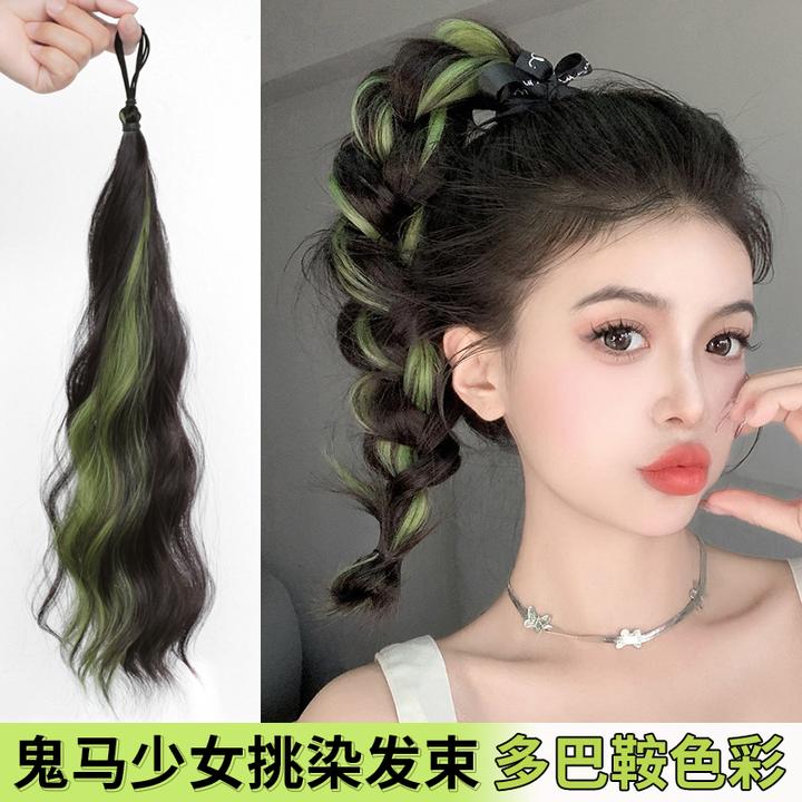 假发辫子挑染马尾多巴胺麻花辫增发量彩色发束假发圈儿童编发神器