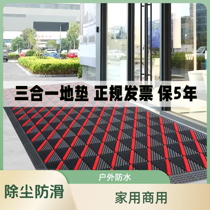 入户家属楼门口地垫除尘大面积商用防滑塑料门垫门口地垫蹭土防滑