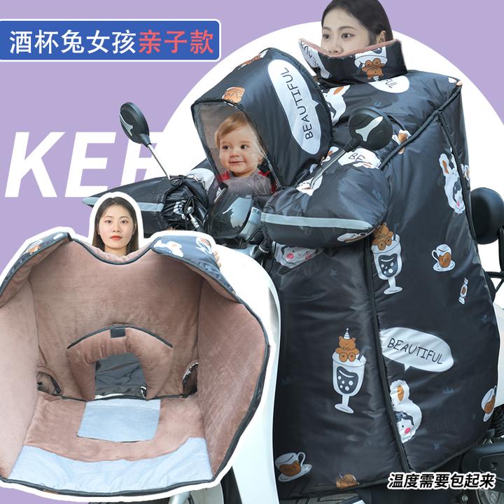 看了又看冬天电动车挡风被冬季加绒加厚防寒保暖电瓶摩托车通用