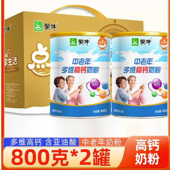 蒙牛中老年奶粉成人成年老人老年人牛奶粉早餐800g罐装礼盒装24K