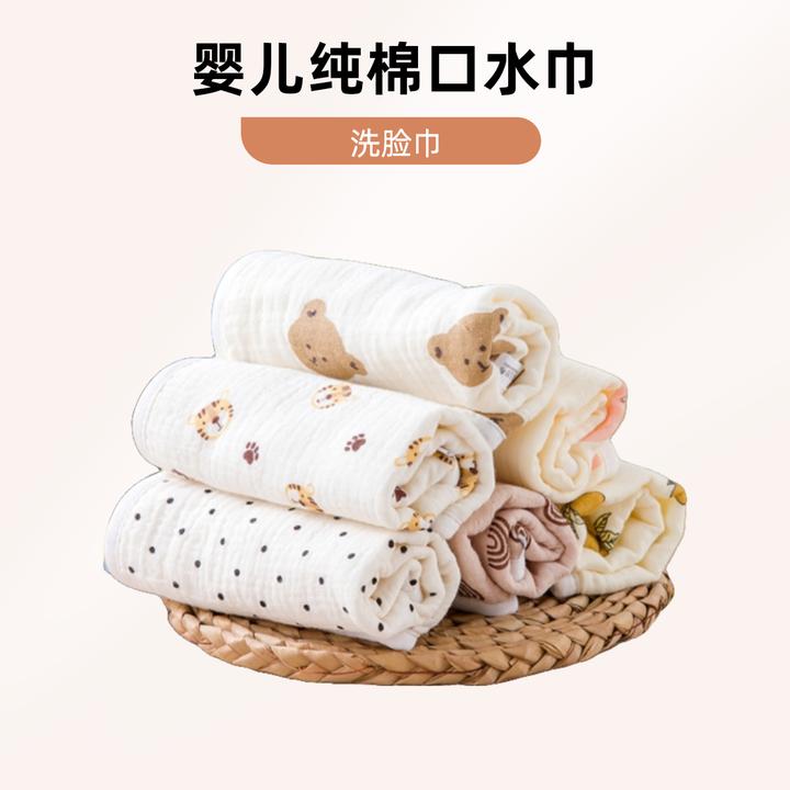 婴儿口水巾4层纯棉纱布毛巾儿童宝宝洗脸小方巾口水巾口水围兜