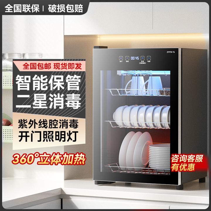 RELEASEPAD消毒柜台式小型单门家用紫外线消毒碗柜热风烘干免沥水