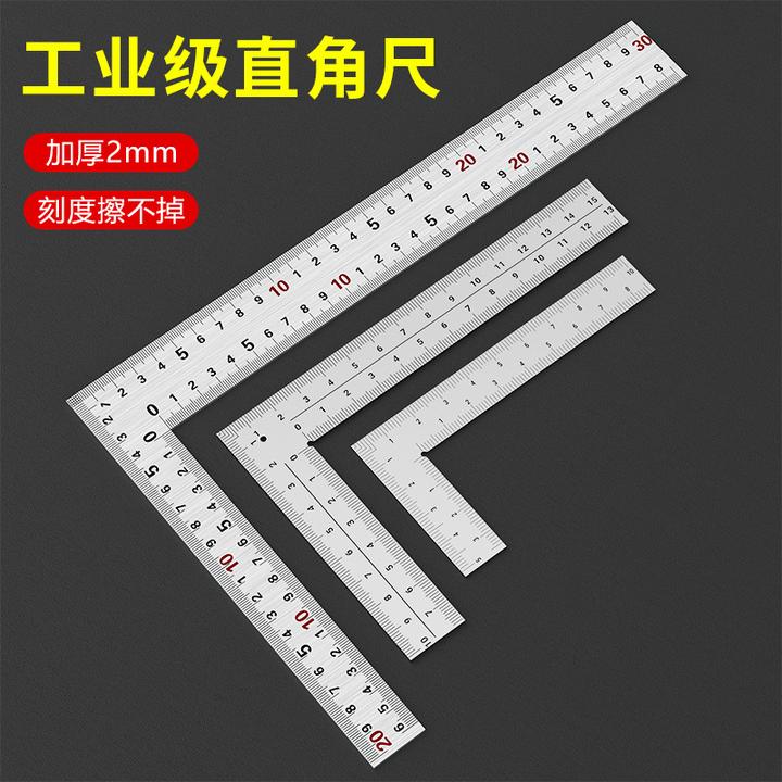 迷你直角尺 不锈钢L形90度小角尺高精度木工皮革尺子加厚小号拐尺