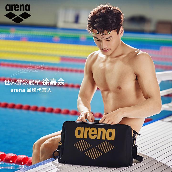【徐嘉余同款】arena阿瑞娜游泳包专业防水多仓收纳男女手提包游泳