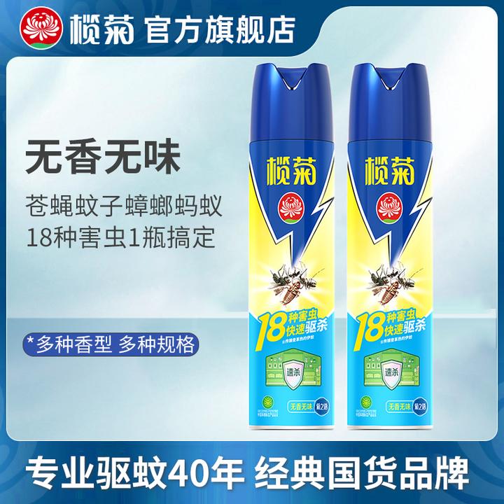 榄菊杀虫剂喷雾小蠊蚊子苍蝇蟑螂药气雾剂预防传播基孔肯亚热蚊子