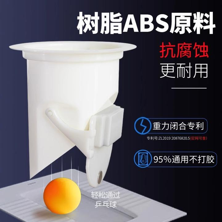 厕所防臭堵臭器蹲坑防臭器堵臭器卫生间便池通用盖板防堵返臭神器