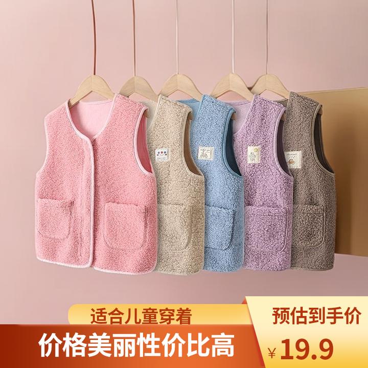 【品牌】洋气皮毛羊羔绒儿童宝宝马甲春冬秋毛背心外穿男女童马夹