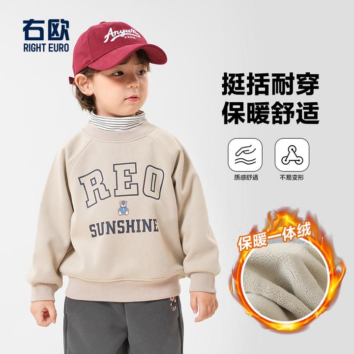 男童假两件奥利绒半高领卫衣冬装秋冬儿童宝宝保暖上衣冬季U15177