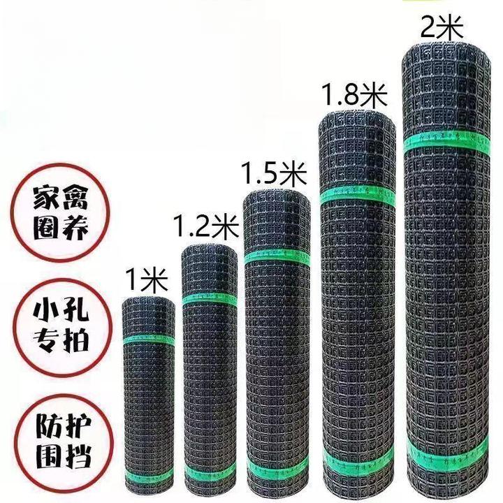 塑料养鸡围栏网养鸭养殖网防护隔离网玉米网栅栏网果园圈地
