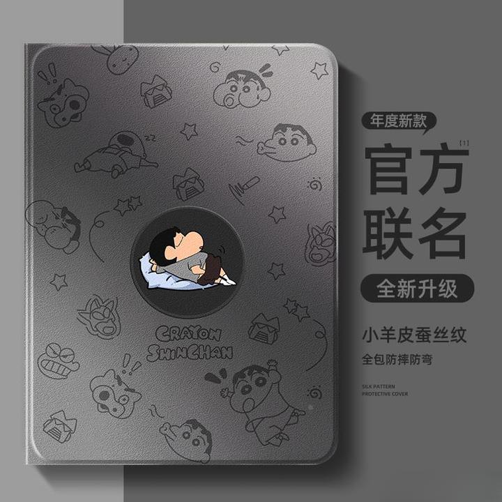 适用华为matepadpro12.2保护套带笔槽2024款matepadair12平板2025