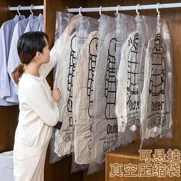 可挂式透明衣柜羽绒服收纳袋防尘整理衣物防尘罩大号抽真空压缩袋