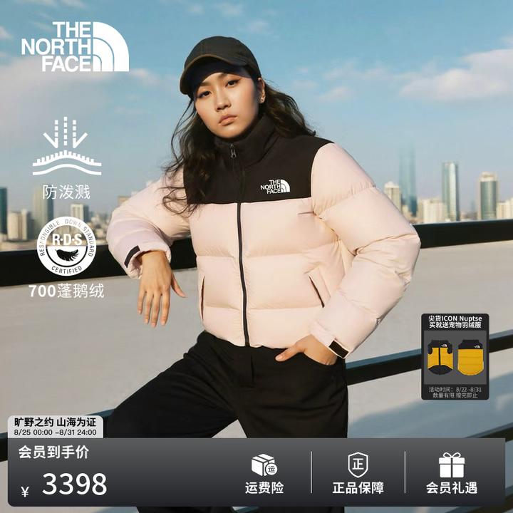 北面经典ICON女96 Nuptse羽绒服潮牌鹅绒户外TheNorthFace|3XEO