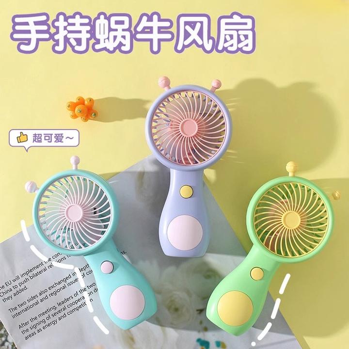 可爱手持小风扇USB充电便携式儿童学生迷你小型电扇轻音随身风扇
