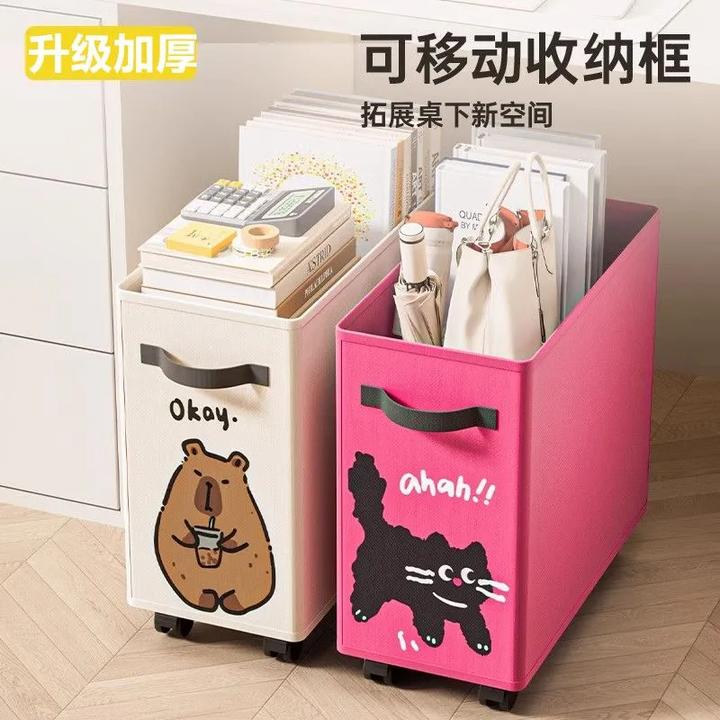 办公室桌下收纳筐可移动收纳篮置物架学生宿舍杂乱堆积万向轮防水