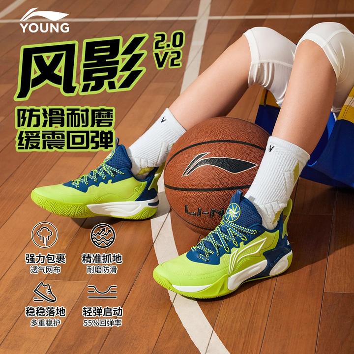 【实战风影2.0】李宁儿童官方专业耐磨篮球鞋减震回弹运动鞋YKBU072