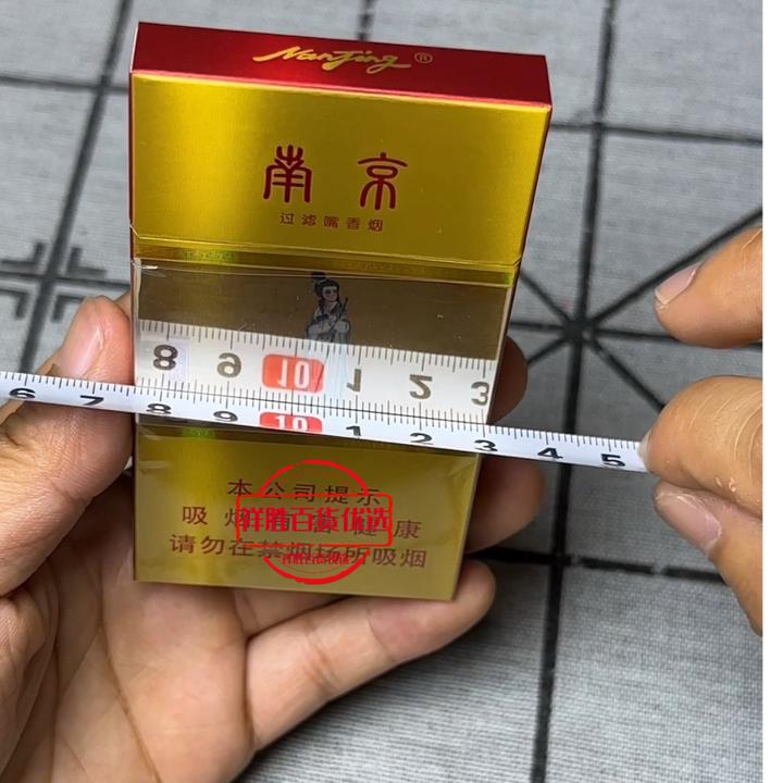 魔术道具 烟盒底照 高清反光膜（拍一发二）