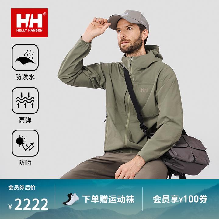 HELLY HANSEN/HH 25秋男琥珀流光风防泼水防晒连帽外套HE5AEJK21M