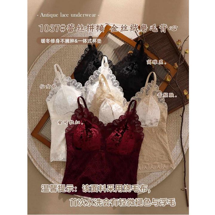 克尔伦贝法式性感蕾丝金丝绒吊带内搭带胸垫美背一体式聚拢1037