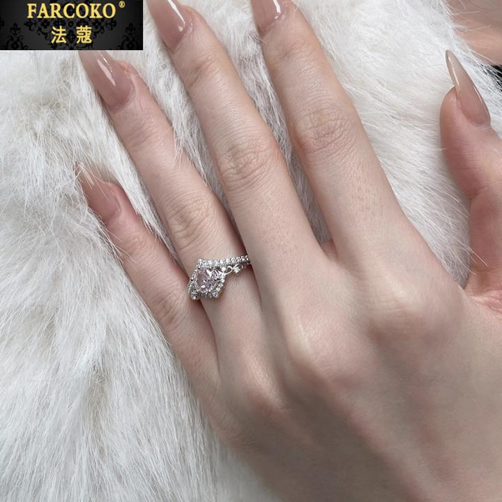 法蔻蕾丝边少女粉钻戒女款轻奢时尚设计感钻戒送女友老婆圣诞礼物