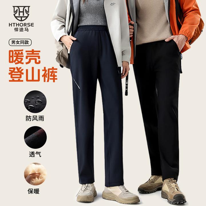 风•【御风暖壳运动裤】悍途马五防防寒保暖弹力户外休闲直筒裤8822