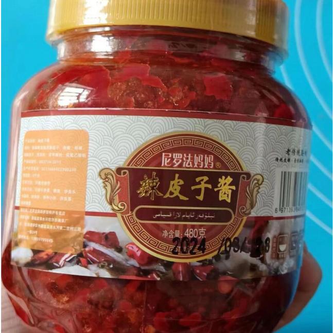 尼罗法妈妈辣皮子酱