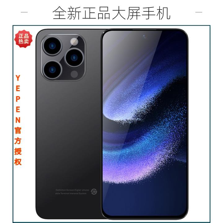 原装6.5英寸大屏安卓全网通微型智能手机人脸识迷你智能机学生价