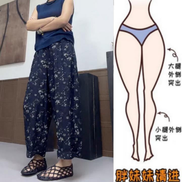 格洛森女胖妹妹夏季薄款梨型身材休闲裤高腰显宽松碎花阔腿九分裤